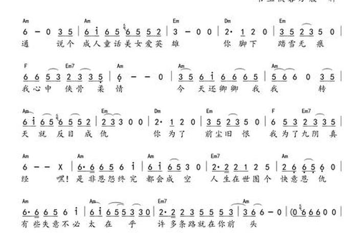 甘妹二人生活、甘19妹歌曲 甘妹二人生活、甘19妹歌曲