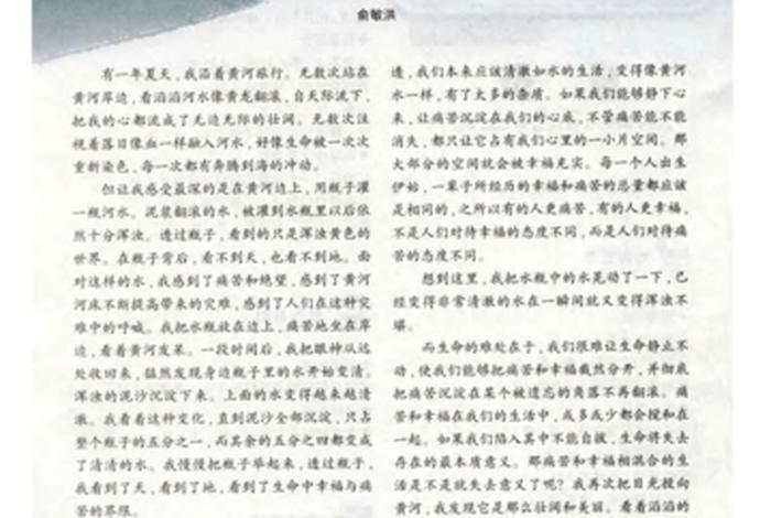 芳芳幸福的幸福生活十一 芳芳的幸福生活原文 芳芳幸福的幸福生活十一 芳芳的幸福生活原文