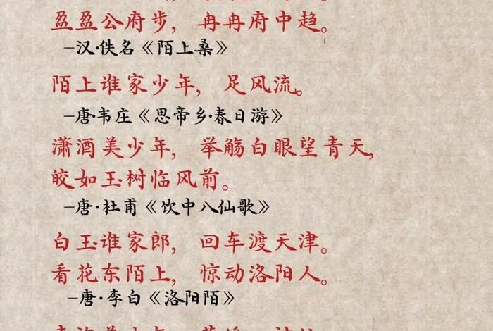 寓意生活美好的词语 寓意生活美好的诗句有哪些