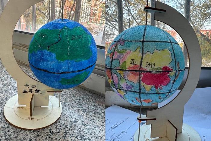 生活中的地理图片(生活中的地理图片大全) 生活中的地理图片(生活中的地理图片大全)