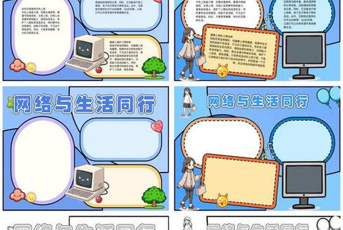 生活中的信息科技有哪些例子呢、信息科技在生活中的应用