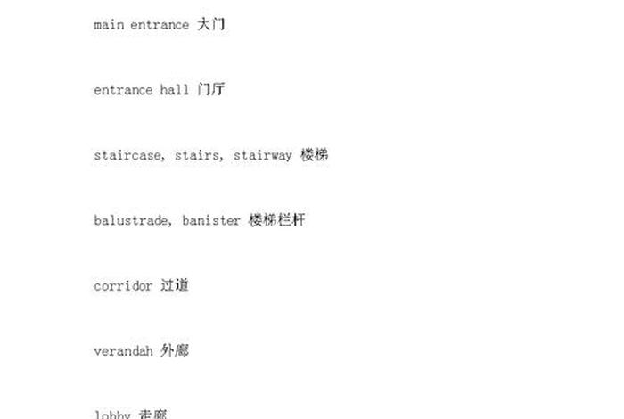 幸福生活英文单词（幸福生活翻译英文）