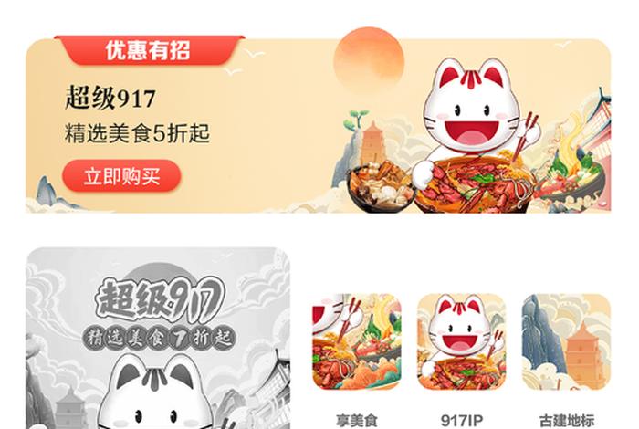 掌上生活下载官方下载手游 - 掌上生活app最新版本下载 掌上生活下载官方下载手游 - 掌上生活app最新版本下载