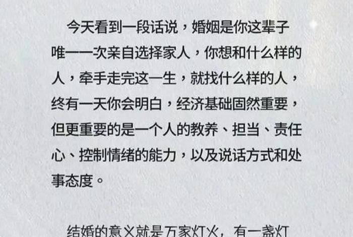 夫妻生活怎么过采访大讲堂(夫妻生活讲座话术) 夫妻生活怎么过采访大讲堂(夫妻生活讲座话术)