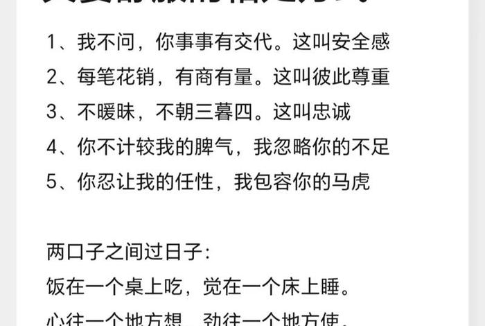 二人生活免费完整版,二人生活的小技巧 二人生活免费完整版,二人生活的小技巧