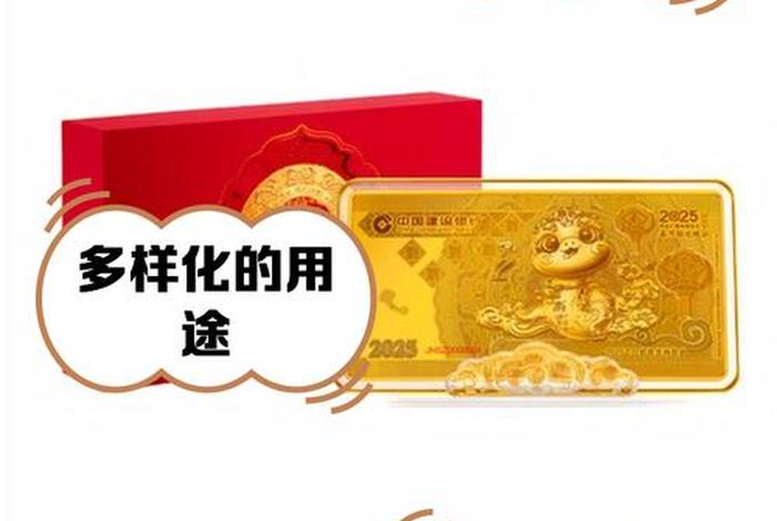 银行生肖金钞,银行生肖金钞价格 银行生肖金钞,银行生肖金钞价格