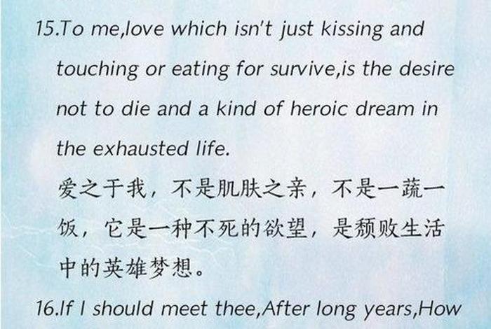 美好生活的英文怎么说 - 美好生活用英语怎么翻译 美好生活的英文怎么说 - 美好生活用英语怎么翻译