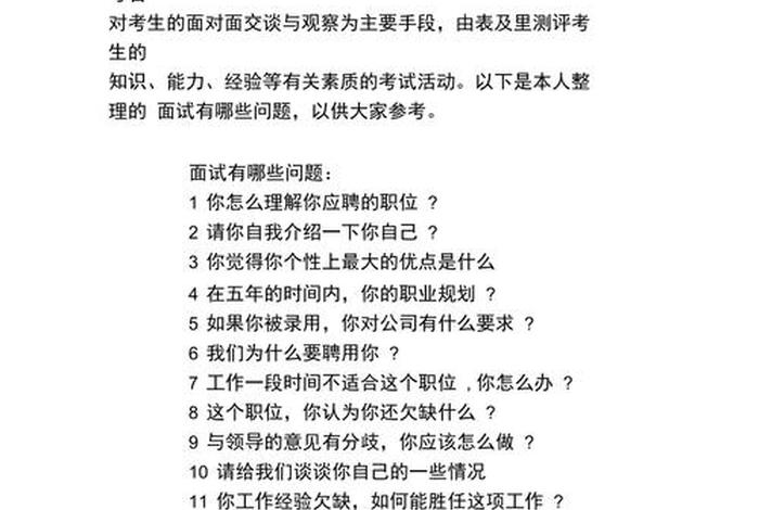 生活中有哪些现象也曾引起过你的疑问；生活中哪些现象或问题引起了你的注意