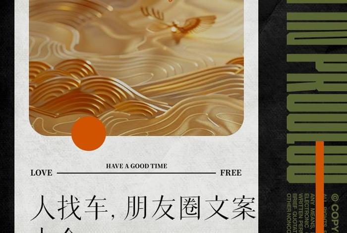 人 车 生活 营销案例 - 人车生活是什么车广告语 人 车 生活 营销案例 - 人车生活是什么车广告语