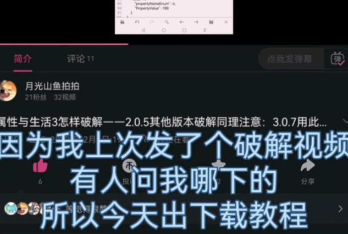 属性与生活3在哪里下 属性与生活三怎么下载 属性与生活3在哪里下 属性与生活三怎么下载