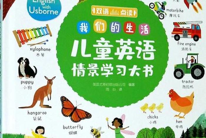 我们的生活翻译成英语；我们的生活用英语怎么翻译