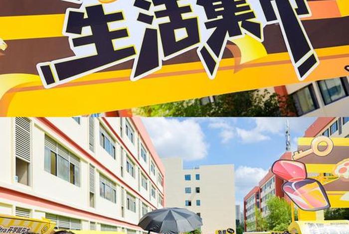 生活市集怎样组织 生活市集是什么