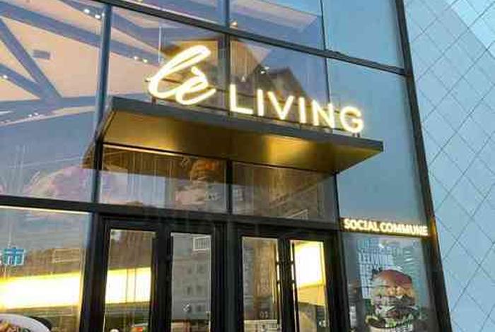 乐姿生活蛋糕店地址;乐姿生活蛋糕店地址在哪里 乐姿生活蛋糕店地址;乐姿生活蛋糕店地址在哪里