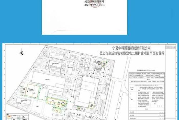 生活垃圾发电项目环境准入条件；生活垃圾发电项目环境准入条件有哪些