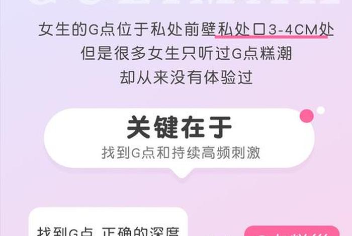 单身性生活自卫视频在线播放 单身性生活怎么办最好