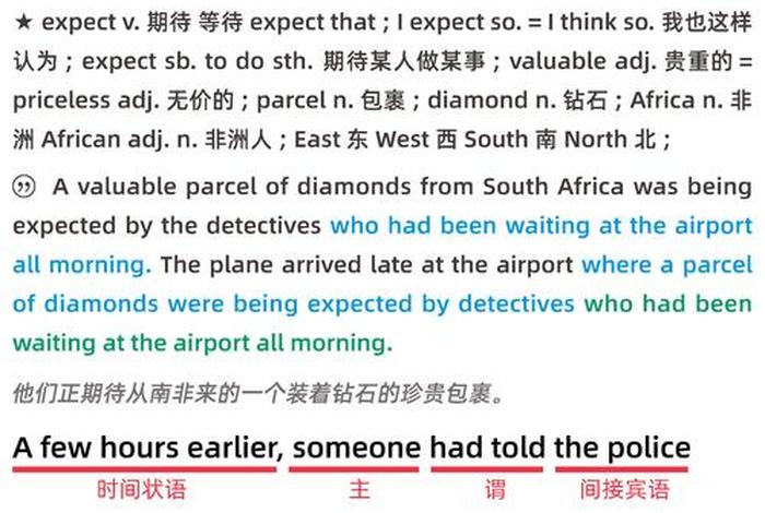 最晚英语 - 最晚什么时候用英语怎么说 最晚英语 - 最晚什么时候用英语怎么说