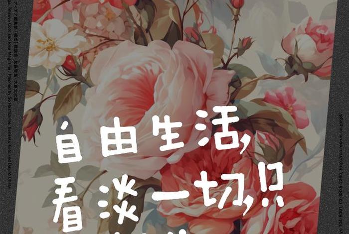 只知道挣钱不会享受生活的人 - 只会赚钱不懂享受生活