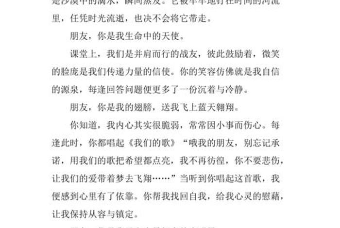 生活因…而精彩作文500字(生活因而精彩作文500字六年级) 生活因…而精彩作文500字(生活因而精彩作文500字六年级)