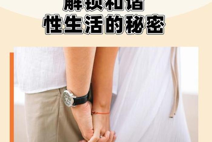 姓生活视频合集,性生活视频教育材料 姓生活视频合集,性生活视频教育材料