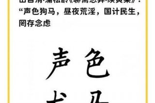 享乐生活什么意思 - 享乐是什么