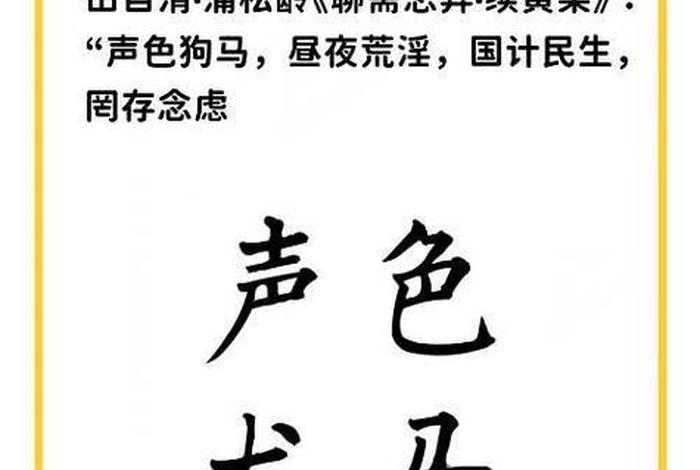 享乐生活什么意思 - 享乐是什么 享乐生活什么意思 - 享乐是什么