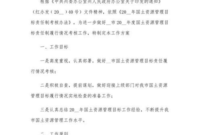 农村生活垃圾治理工作总结、农村生活垃圾治理工作自查报告 农村生活垃圾治理工作总结、农村生活垃圾治理工作自查报告