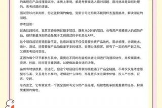 生活经验分享APP - 生活经验分享案例