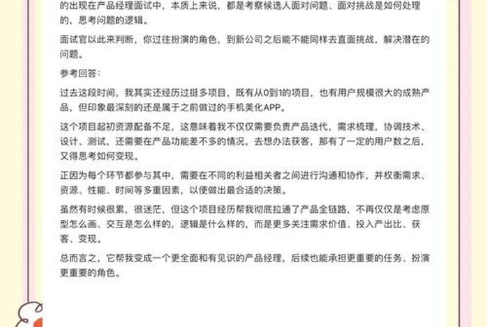 生活经验分享APP - 生活经验分享案例 生活经验分享APP - 生活经验分享案例