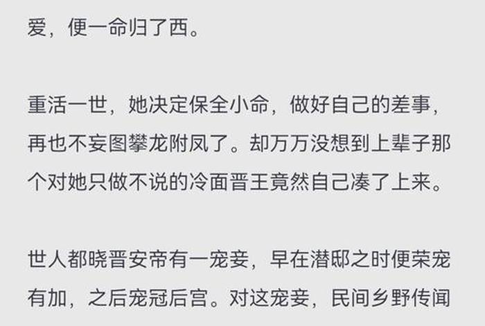 王府生活实录TXT下载(王府日常生活小说) 王府生活实录TXT下载(王府日常生活小说)