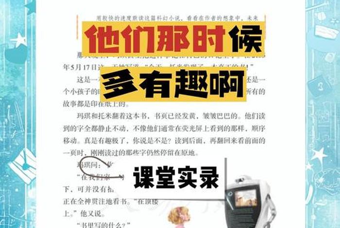 丰富课余生活和扩宽视野 - 丰富的课余生活有助于我们开阔视野提高 丰富课余生活和扩宽视野 - 丰富的课余生活有助于我们开阔视野提高