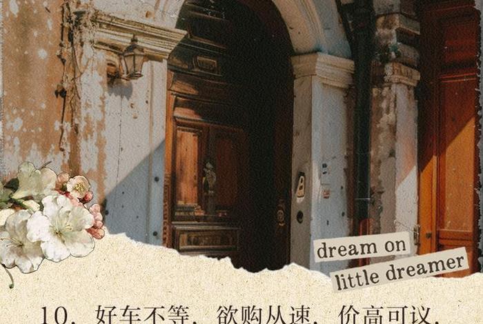 人 车 生活 营销案例 - 人车生活是什么车广告语 人 车 生活 营销案例 - 人车生活是什么车广告语