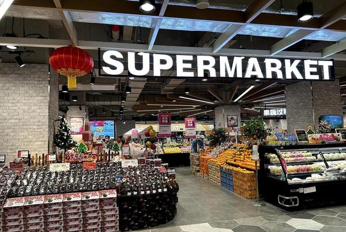 南沙生活超市地址及门店图片大全 广州南沙生活论坛 南沙生活超市地址及门店图片大全 广州南沙生活论坛