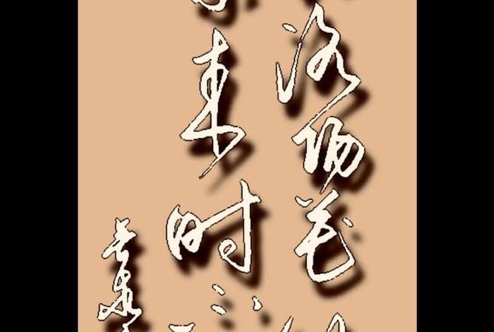 生活犹如锦上花;生活如同锦上花 生活犹如锦上花;生活如同锦上花