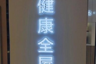 lg生活健康旗舰店 - lg生活健康北京分公司