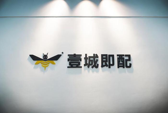 壹城生活;壹城生活客户电话 壹城生活;壹城生活客户电话