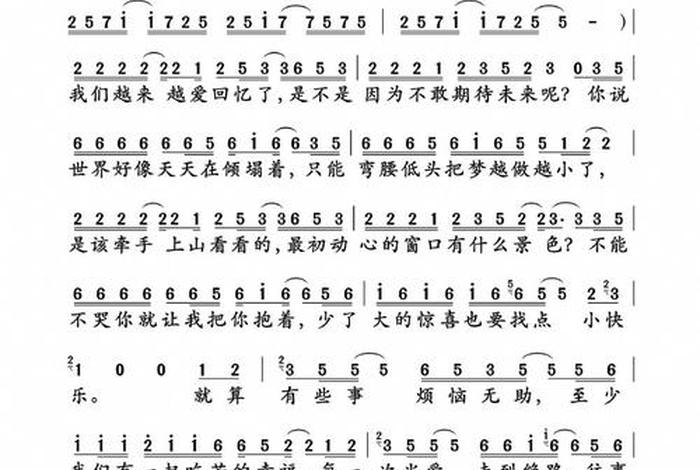 幸福快乐的生活下去;幸福快乐的生活下去歌词 幸福快乐的生活下去;幸福快乐的生活下去歌词