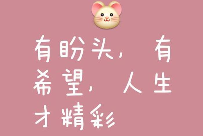 对生活充满希望的图片 对生活充满希望的搞笑图片 对生活充满希望的图片 对生活充满希望的搞笑图片