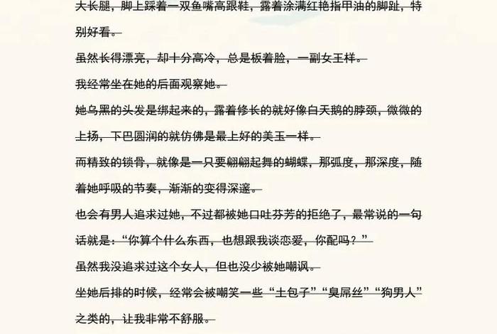 海员的生活小说在线阅读,海员的真实生活 海员的生活小说在线阅读,海员的真实生活