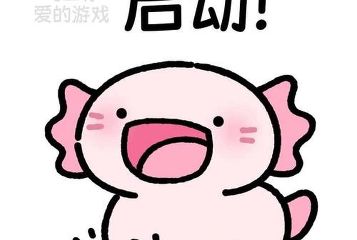 表情包的生活、表情包生活游戏