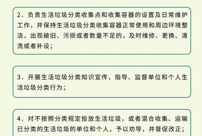 北海生活垃圾处理费如何收取 北海垃圾回收电话 北海生活垃圾处理费如何收取 北海垃圾回收电话