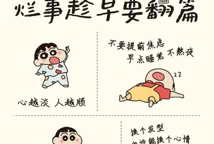 生活不止眼前的苟且搞笑下一句、生活不止眼前的苟且经典语录 生活不止眼前的苟且搞笑下一句、生活不止眼前的苟且经典语录