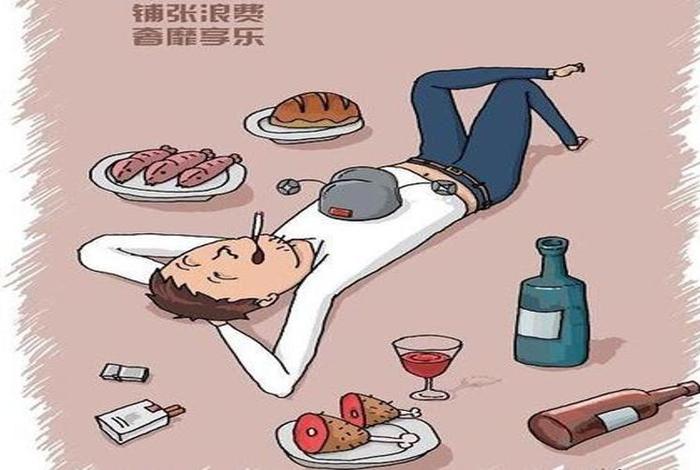 享乐生活是什么样的,享乐生活是怎样的 享乐生活是什么样的,享乐生活是怎样的