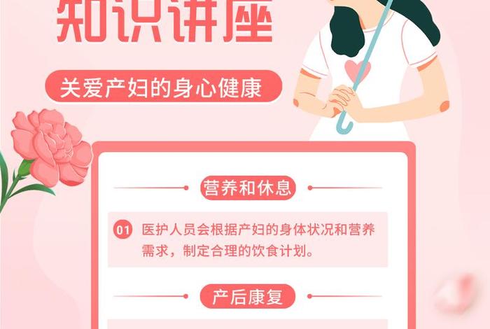 产后的中医护理方案ppt,产褥期中医护理 产后的中医护理方案ppt,产褥期中医护理