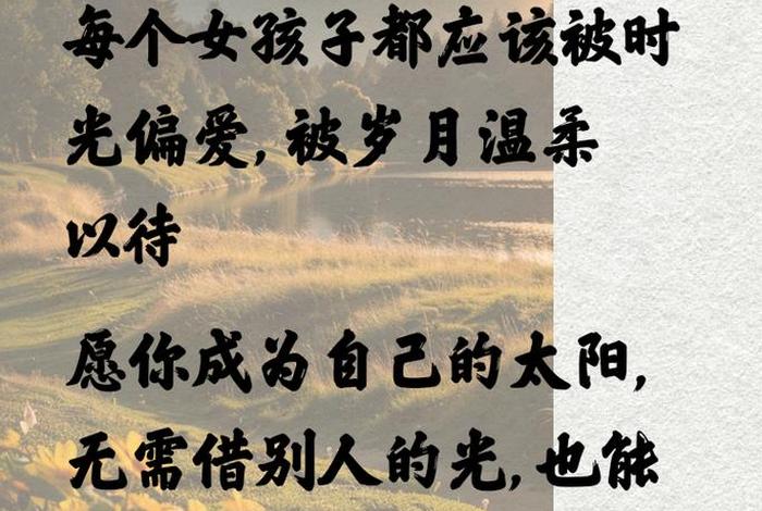 精致女人精致生活的句子,精致女人的说说心情句子 精致女人精致生活的句子,精致女人的说说心情句子