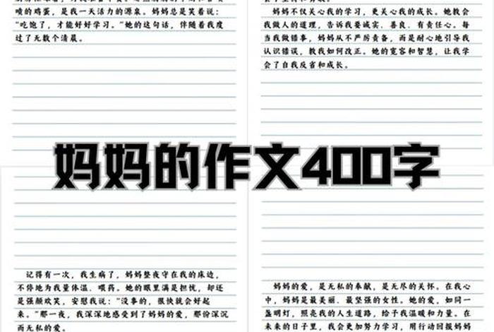 妈妈的幸福生活喜儿全文免费阅读、妈妈的幸福感言