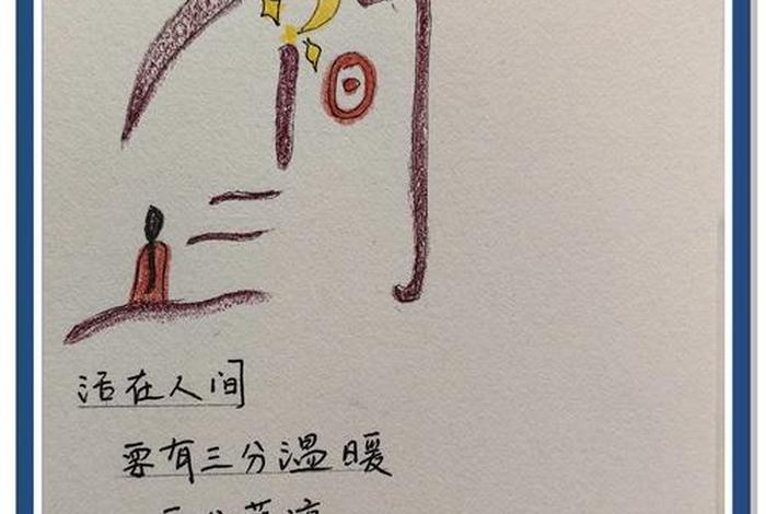 精致生活淡雅的句子、精致生活淡雅的句子有哪些 精致生活淡雅的句子、精致生活淡雅的句子有哪些