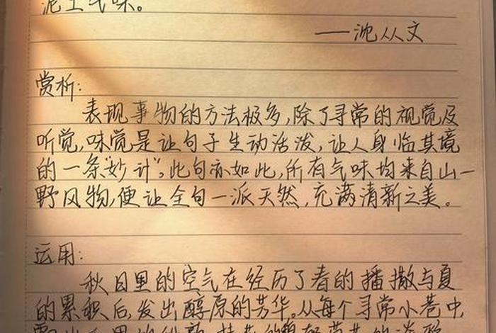 农村生活的优美句子;农村生活的优美句子摘抄 农村生活的优美句子;农村生活的优美句子摘抄