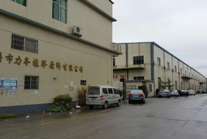 上海容本生活用品有限公司;容本科技有限公司 上海容本生活用品有限公司;容本科技有限公司