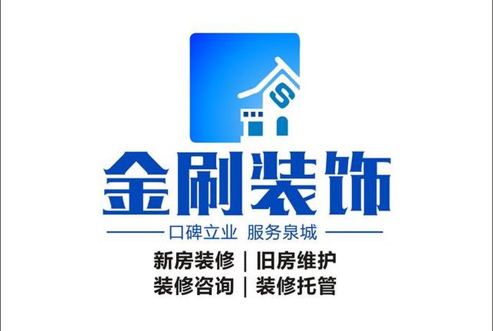 金生活物业管理有限公司官网 - 山东金生活物业