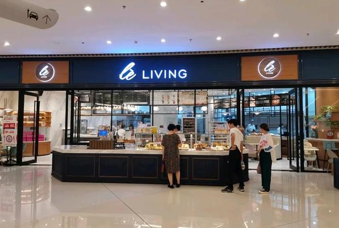 乐姿生活加盟官网、乐姿生活官网le living